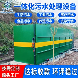 污水处理设备;反渗透设备;过滤器