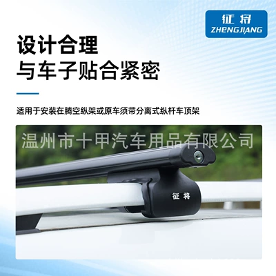 Luggage Rack Vehicle-Mounted Modified Rack Roof