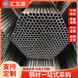 无锡钢管厂生产冷硬焊管 吹氧管 精密焊管焊缝平整无手感
