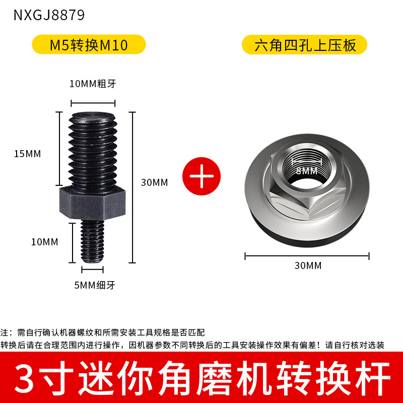 Barra de conversión de molino angular + placa de presión superior de cuatro orificios hexagonal