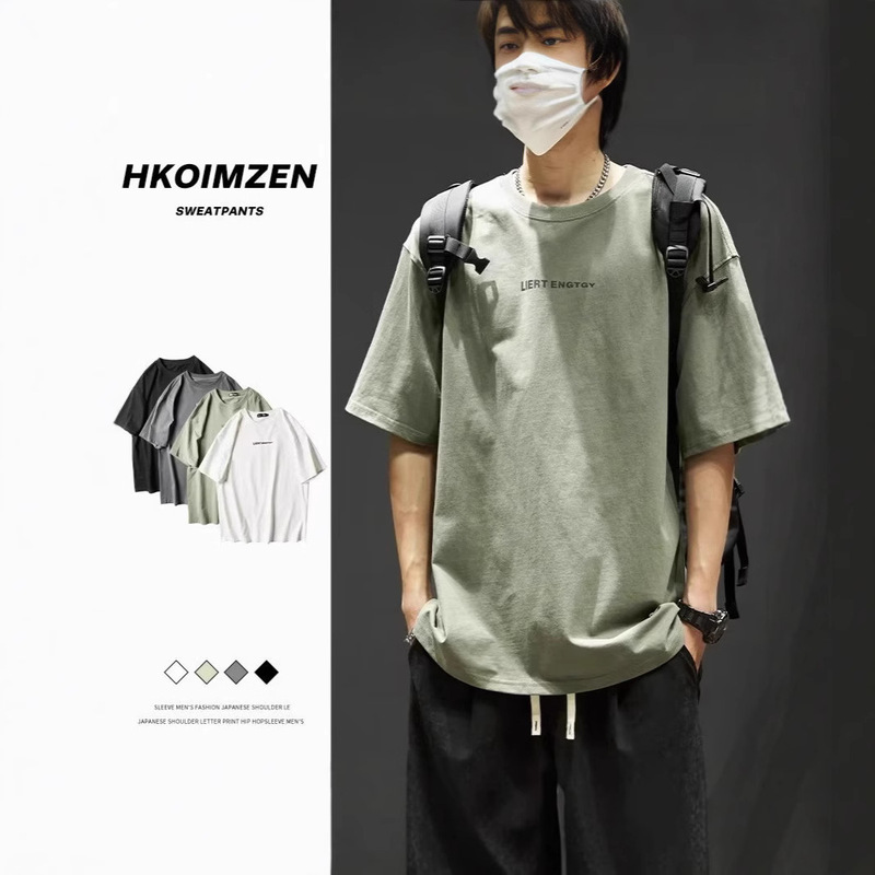 Bts Jin Jin Zhong Same Style Short-Sleeved T-Shirt Summer Loose Top Ice Silk T-Shirt for Men and Women