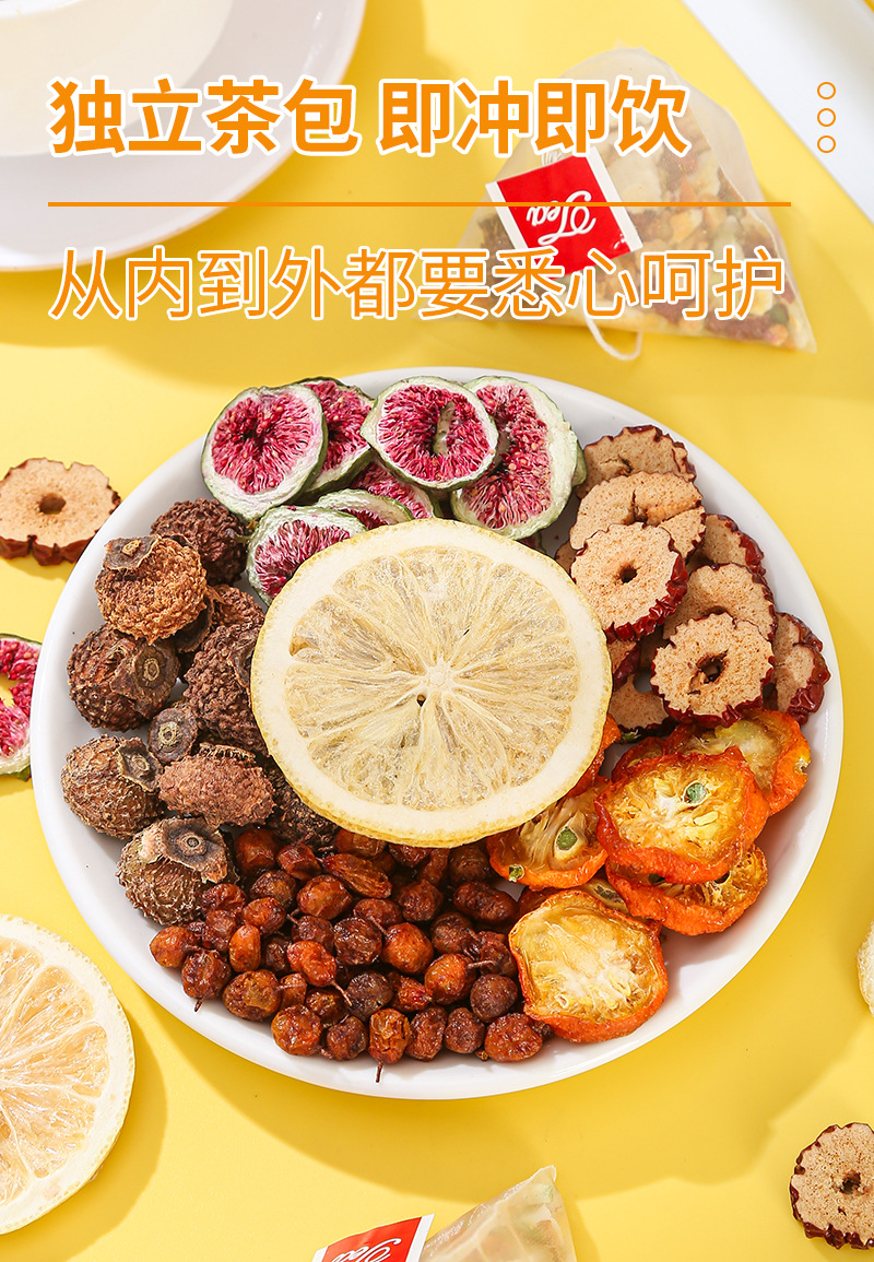 Morning C & Night A Herbal Tea Bag Set — Jujube, Kumquat, Sea Buckthorn & Fig Blend specifications