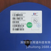 HM809R HM810R HM803S ������λ���IC һϵ�й���ͺ� ����֧��