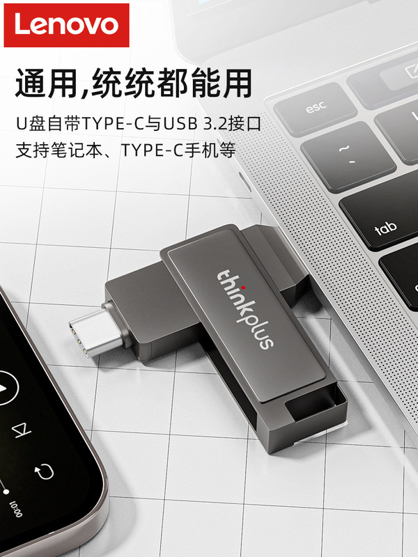 Usbメモリの携帯電話の金属のusbメモリのコンピュータの両用の優盤の64gのメモリの拡張の大容量の彫刻のロゴの卸売りを連想します。|undefined