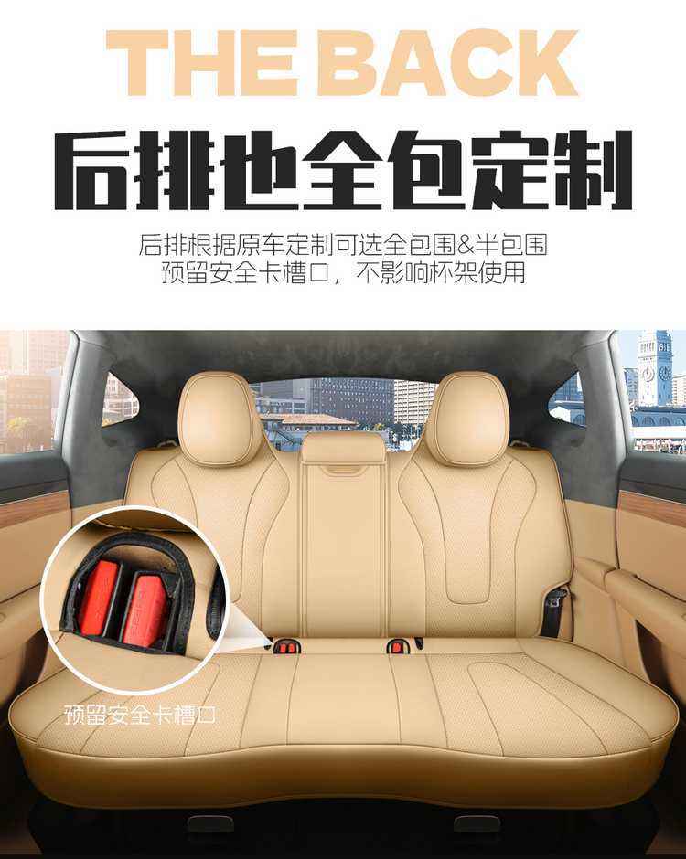 Suitable for the 2026 New Model Zhijie R7, All-Season Universal Full-Coverage Car Seat Cover and Cushion Set