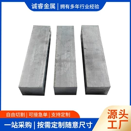 镁合金;铝合金;锌及锌合金材
