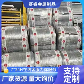 金属丝;高线;普线
