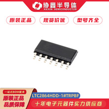 LTC2864HDD-1#TRPBF ȫ��ԭװоƬʵ����Ӧ�� LTC2864HDD-1#TRPBF