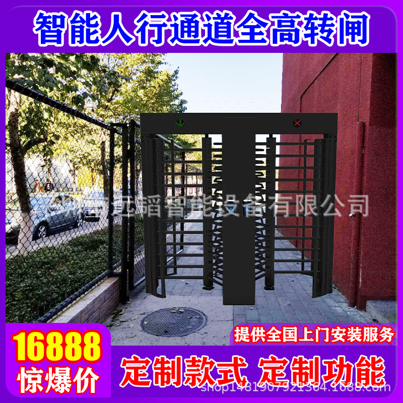 建筑工地人脸识别全高转闸对接云筑网工地实名制平台员工考勤管理