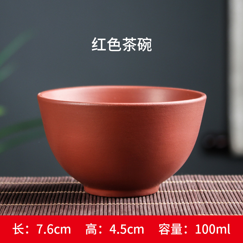 순수한 홍차 그릇 (100ml)