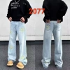 2077