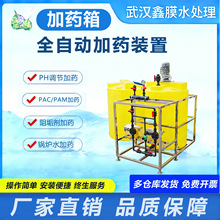 ��ș�O��ˮ̎���蹸����ș����C100L��șͰ�����|Ӌ�����͸��g