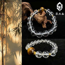 翠天晶【虎禄生财】虎眼石白水晶手串 时尚百搭 高端系列 小红书