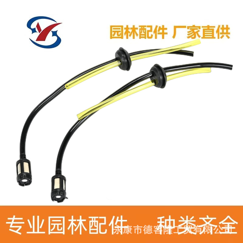 Mower oil pipe assembly brush cutter oil pipe green brush mower accessories oil pipe assembly universal accessories