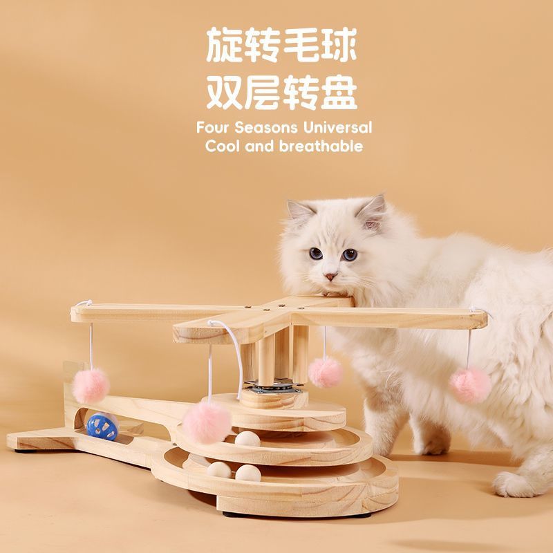 S2K cat toy carousel amusing cat bell ball kitten toy to relieve…