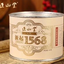 正山堂 茶叶 正山小种红茶特级 2025新茶1568武夷山桐木关 100g