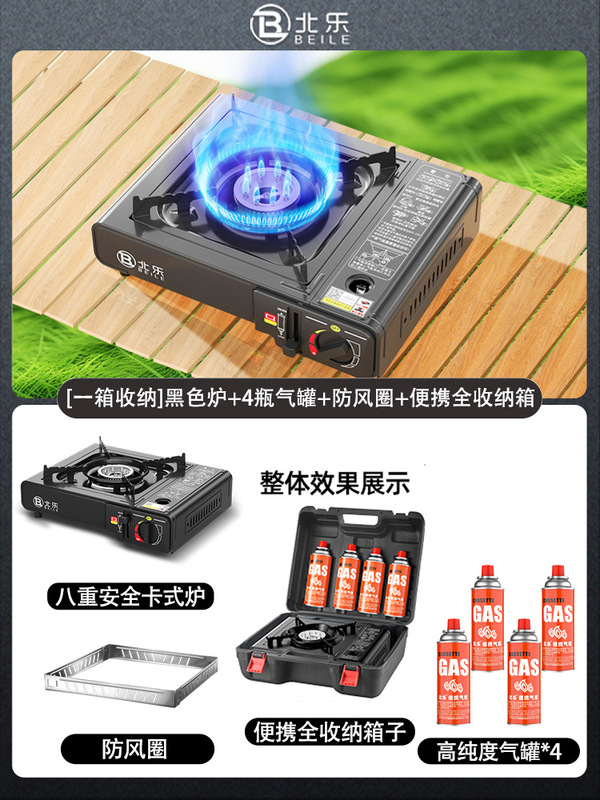 カード式炉屋外野外炉具携帯型カード磁気炉カスガス缶キャンプ調理器具ガスガスコンロ|undefined