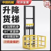 仓库货物升降机 厂房双轨导轨式升降平台 电动液压小型提升机电梯