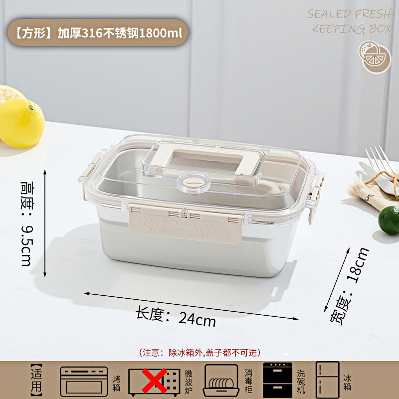 Contenedor de Alimentos de Acero Inoxidable, Lonchera para Refrigerador, Apto para Alimentos, Refrigerado, Sellado, Portátil con Tapa, Caja de Almacenamiento Manual