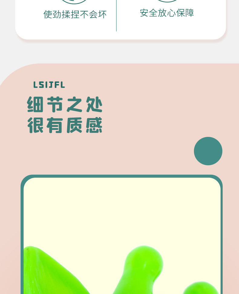 捏捏乐