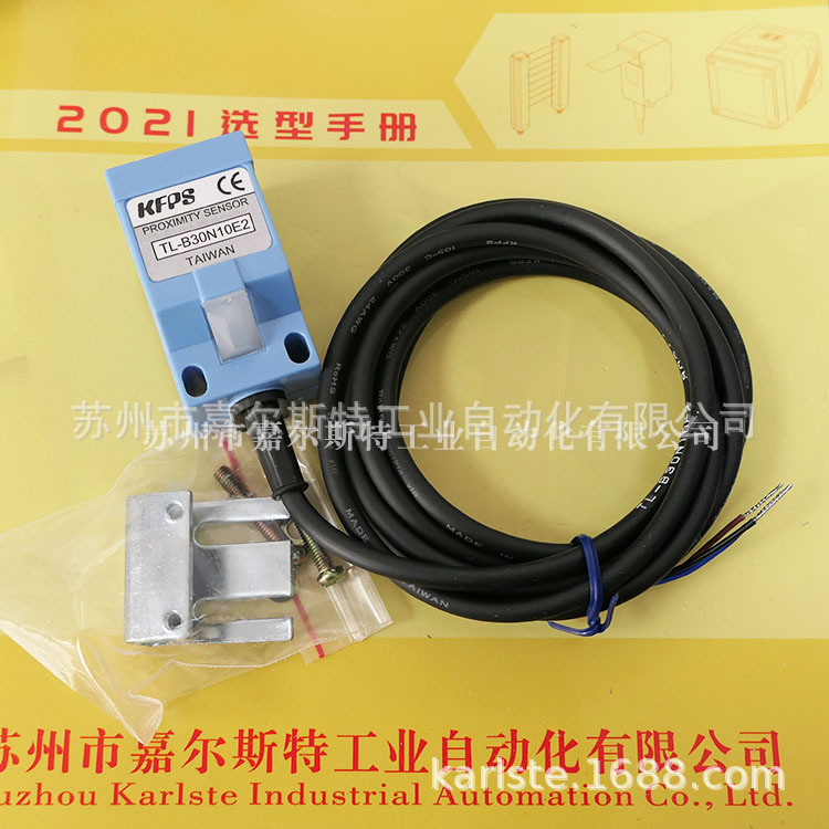 【原装正品】TL-B30N10E2台湾开放KFPS接近开关传感器质保一年