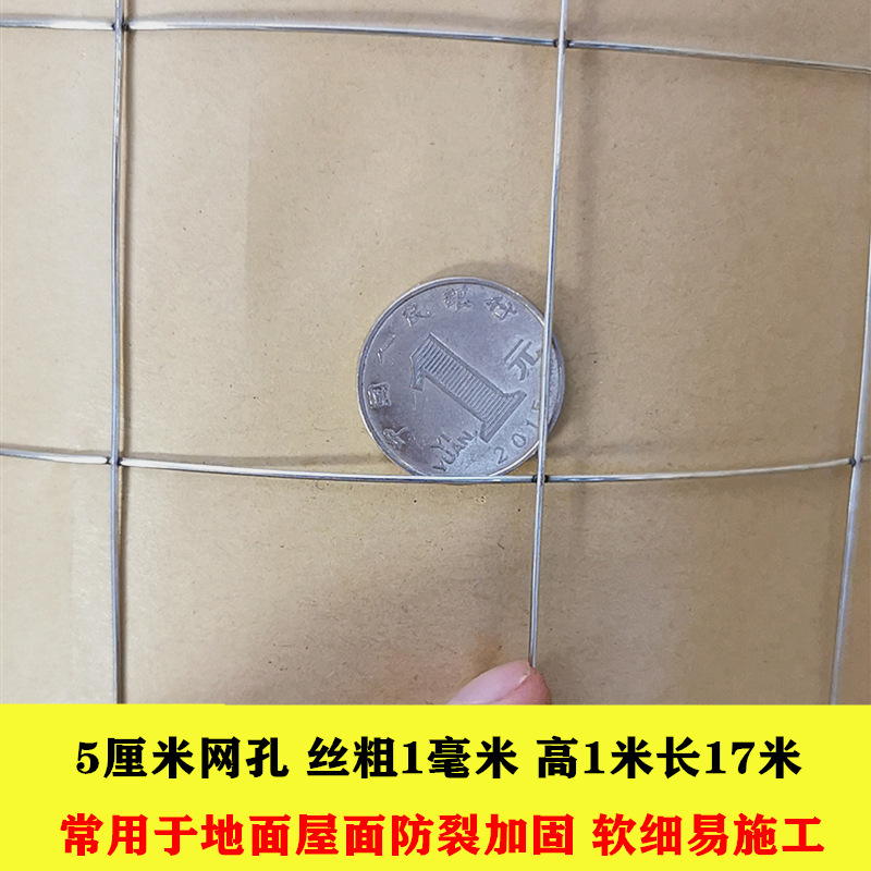 1mm1m 높이 x 17m*5cm 구멍, 바닥 및 지붕 균열 방지 마이크로소프트