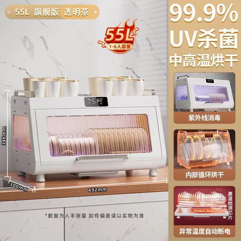 紫外線消毒乾燥食器棚食器棚水切り食器棚テーブル消毒棚全閉鎖防虫防ゴキブリ|undefined