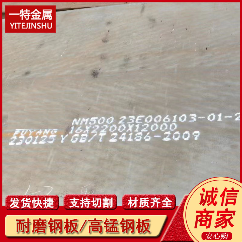 供应30CrNi3A 20CrNi3E合金钢板 铬镍钢板 中厚钢板 规格全