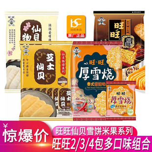 ����ؐ���Z֥ʿѬ�����׺�ѩ��̩ʽ�������ǲ���ѩ������