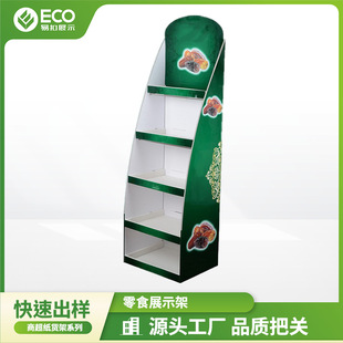 KT����|����ʳƷչʾ�ܿɷ�ˮ�̳���ʳ؛�����չ�܁�D�OӋ