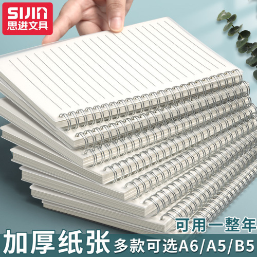 B5 transparent pp coil student notebook 80g thickened notepad a5 horizontal line square diary wholesale