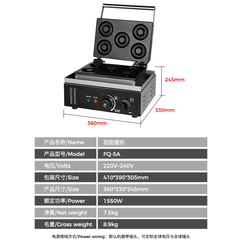 ����12������Ȧ�� ˫����Ⱥ決�������� donut maker����Ȧ��