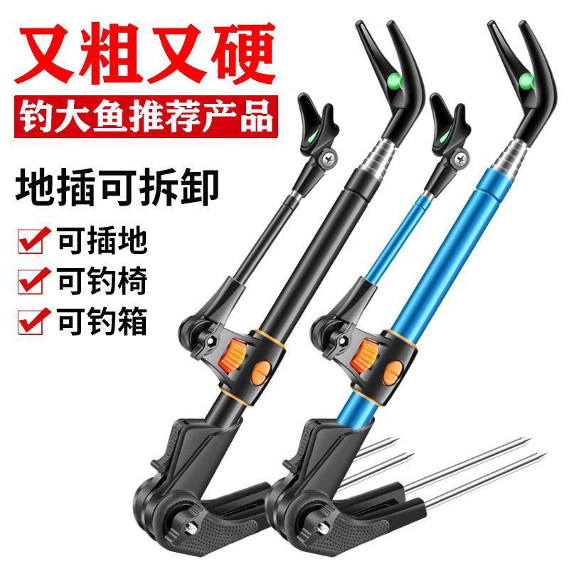 Heavy-duty fishing rod stand, ground-mounted rod holder, fishing rod support, fishing umbrella stand