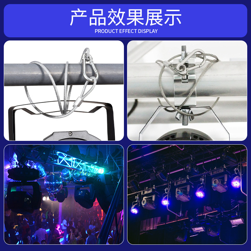 Iluminación escénica cuerda de seguridad cuerda de alambre par haz de luz cabeza móvil luz cuerda de seguridad audio cadena de seguridad