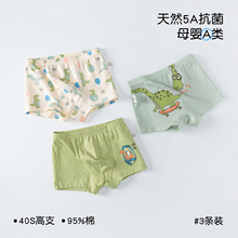 ��ͯ�ڿ�a�ി�޶�ͯ�ĽǶ̿��д�ͯ�׷�����ƨƨ����װԴͷ����