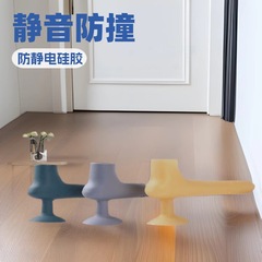 シリコンドアハンドル衝突防止保護カバー厚みのある家庭用ドアバックドア吸盤衝突防止保護パッド