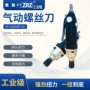 工业级气动ky-ml-6h气钻