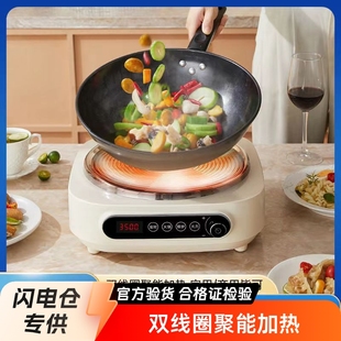 Manufacturer's Dropshipping New Concave Induction Cooker for Home Stir-Frying 3500 Watts High-Power Fierce Fire Concave Induction Cooker