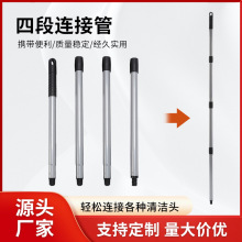 亚马逊跨境25分喷塑铁管多功能拖把杆拼接杆加厚铁杆分支杆地刮杆