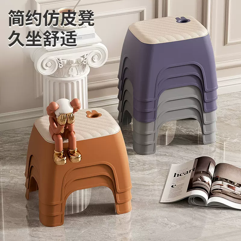 家用小凳子门口换鞋凳高级感加厚矮凳客厅茶几儿童塑料板凳可叠放