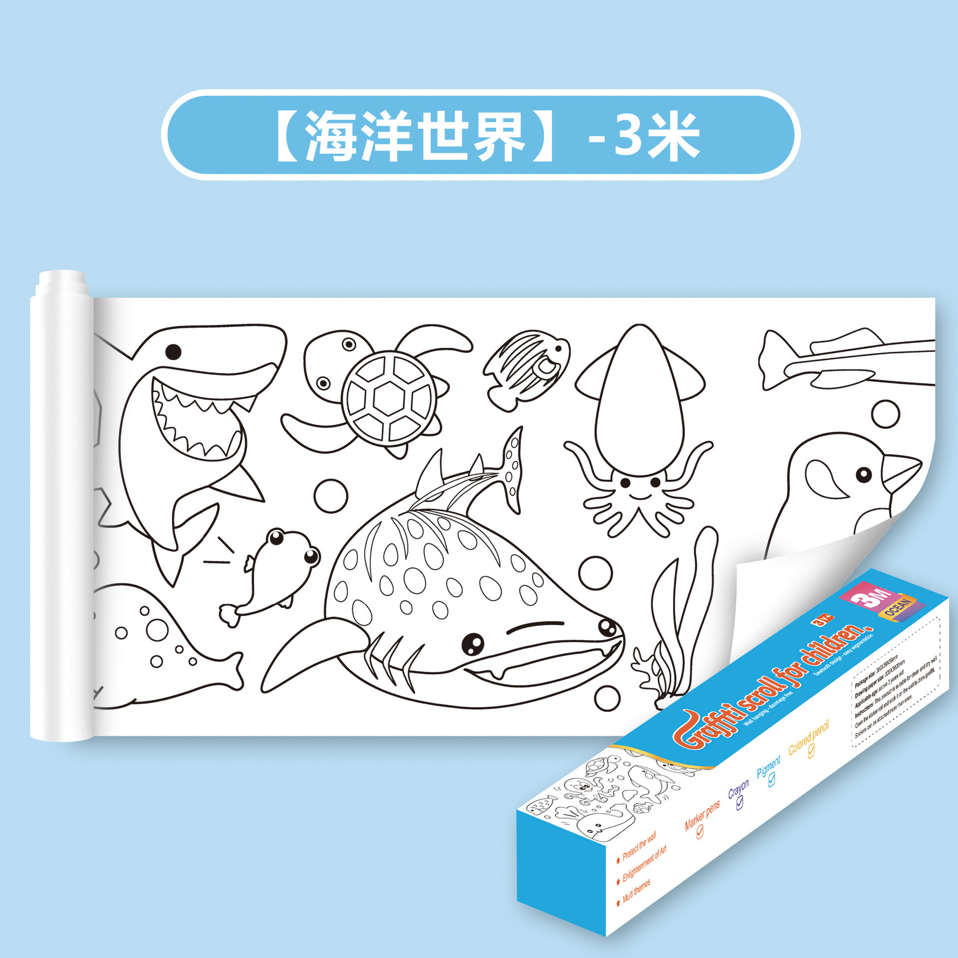 Papel para colorear tipo pergamino para niños, lienzo de 3 metros de largo para jardín de infantes, no mancha, se puede pegar a la pared, adecuado para lápices de colores.