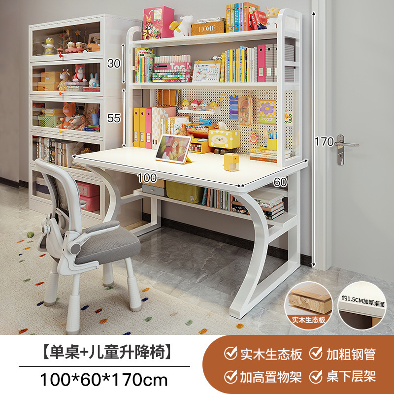 【단독 테이블 + 높이 조절 의자】 따뜻한 흰색 100*60cm (걸이 + 자석 포함)