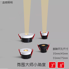 一束のスポットライトにはめ込まれた穴35mm 45センチ55センチ75の小さな角度のスポットライト雰囲気茶室