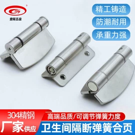 卫生间隔断;卫浴挂件套件;家具配件