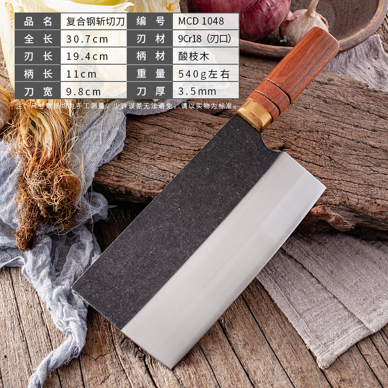 家用锻打菜刀复合钢斩切刀9CR18三层夹钢斩切两用锋利厨房刀具|undefined