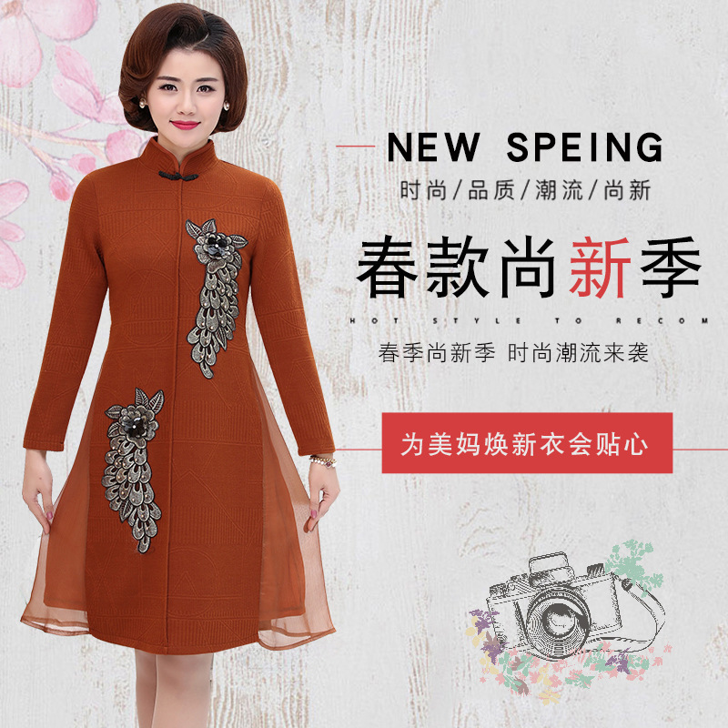 New Chinese-Style Mother's Knit Dress, New Middle-Aged and Elderly Women's Cheongsam, Thickened for Autumn and Winter, Slimming with Heavy Embroidery