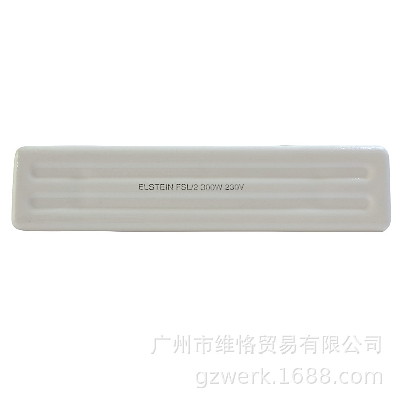 FSL/2 300W/德国ELSTEIN/陶瓷红外辐射器/陶瓷红外线板状辐射