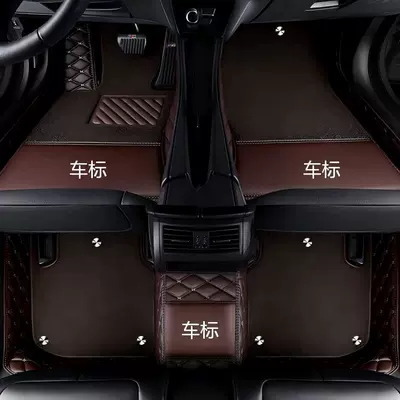 Suitable for Hongqi H5 Floor Mats, Hongqi H7 E-Hs3 Hs5 Hs7 H9, Hongqi E-Qm5 Full-Coverage Car Floor Mats (Modelə uyğun ayaqaltı) - hongqi-h5-18-years-double-layer-coffee-color-coffee-color-silk-circle
