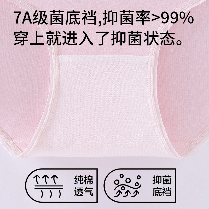 Ropa interior deportiva femenina sexy, cómoda y transpirable, algodón antibacteriano, entrepierna de algodón, calzoncillos sin costuras estadounidenses, refrescante