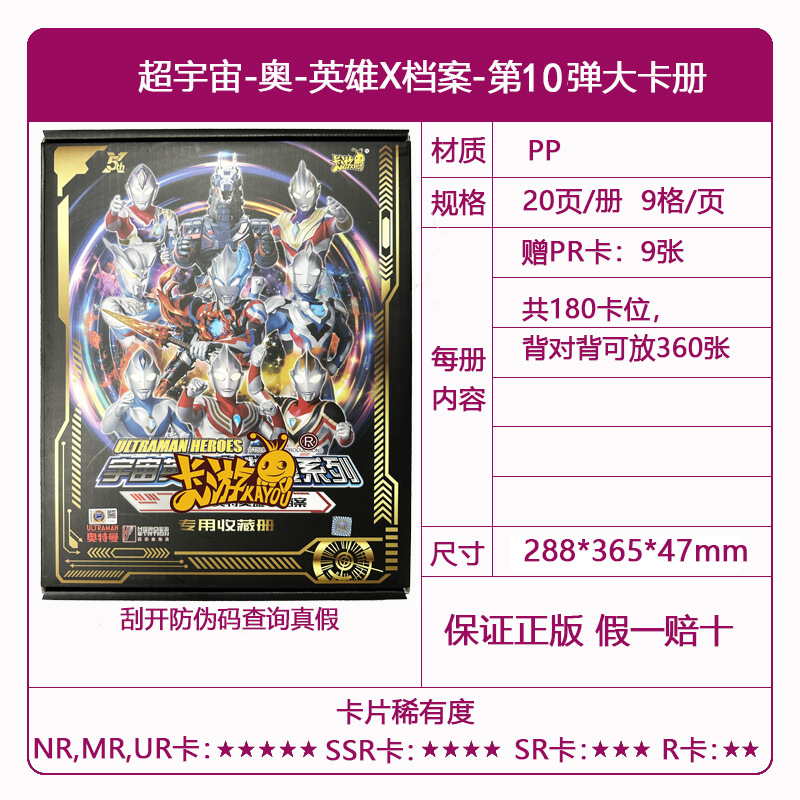 Tarjetas de juego genuinas al por mayor, tarjetas Egg Boy, Conan, tarjetas Sanrio, envío gratis, dropshipping de una sola pieza.